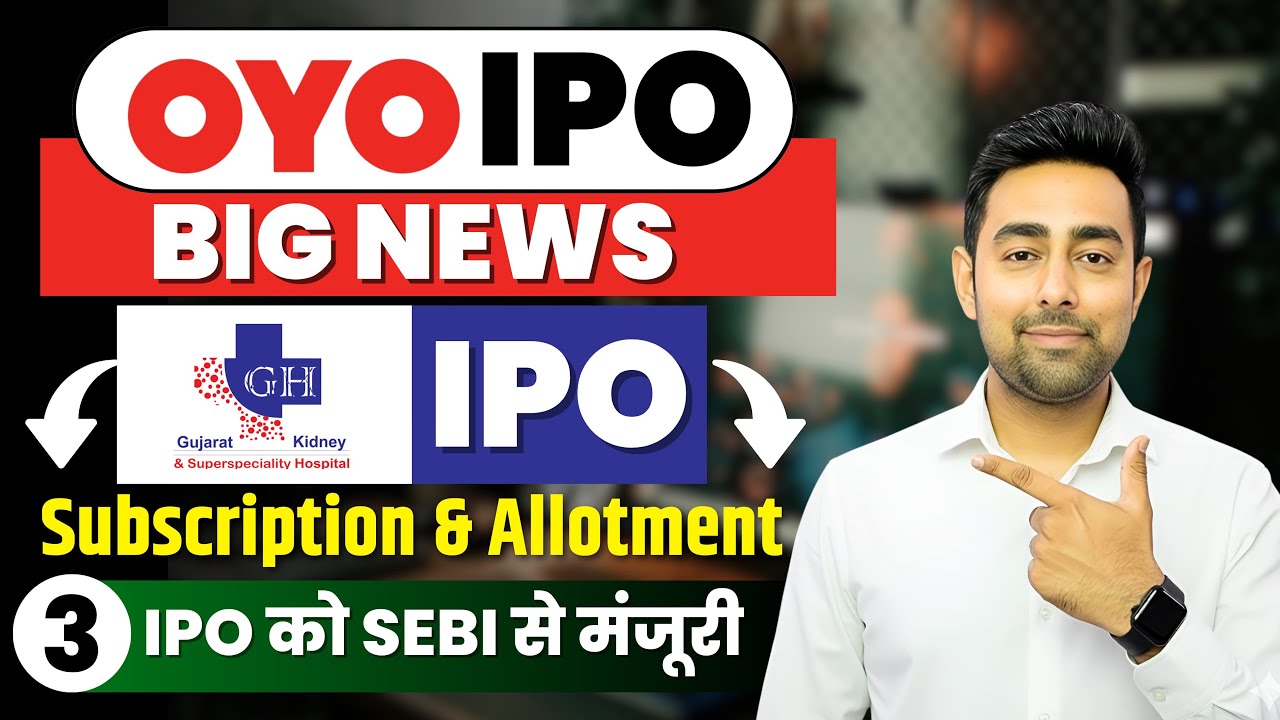 OYO IPO Big News | Gujrat IPO Allotment | 3 IPO Approval By SEBI | Jayesh Khatri