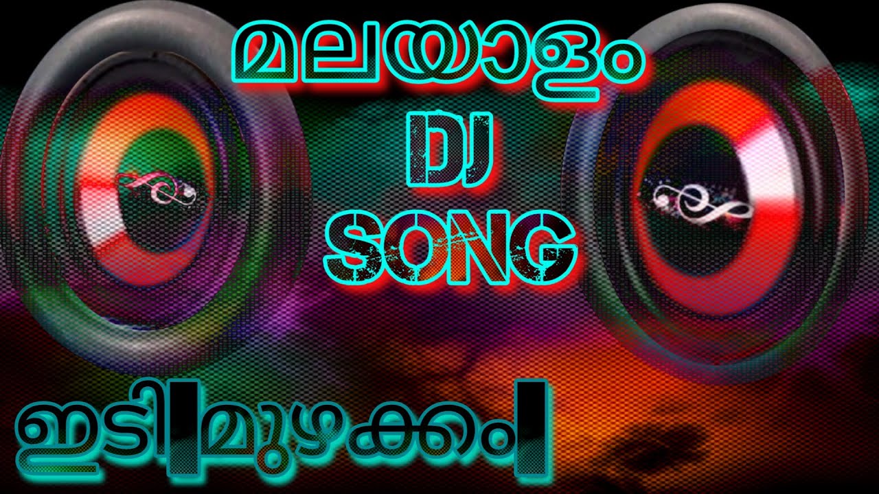 Malayalam DJ Remix with Heavy Bass 🎶