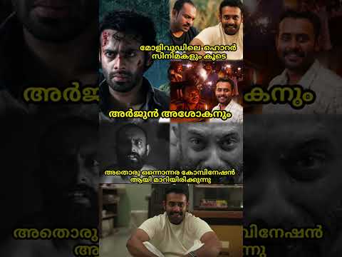 ๐ Arjun Ashokan ๐