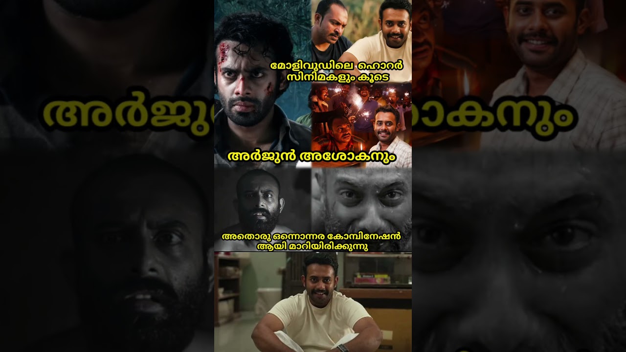 Arjun Ashokan: Malayalam Actor & Emerging Star