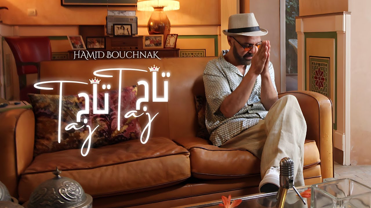 Hamid Bouchnak - Taj Taj | Official Music Video 🎶
