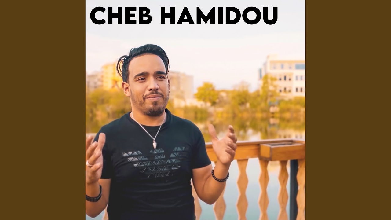 Gaa Li Dertih Fia by Cheb Hamidou 🎶