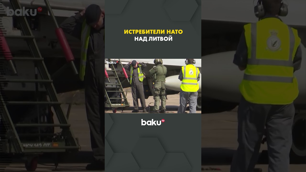 Минобороны Литвы: Россия нарушила воздушное пространство ✈️