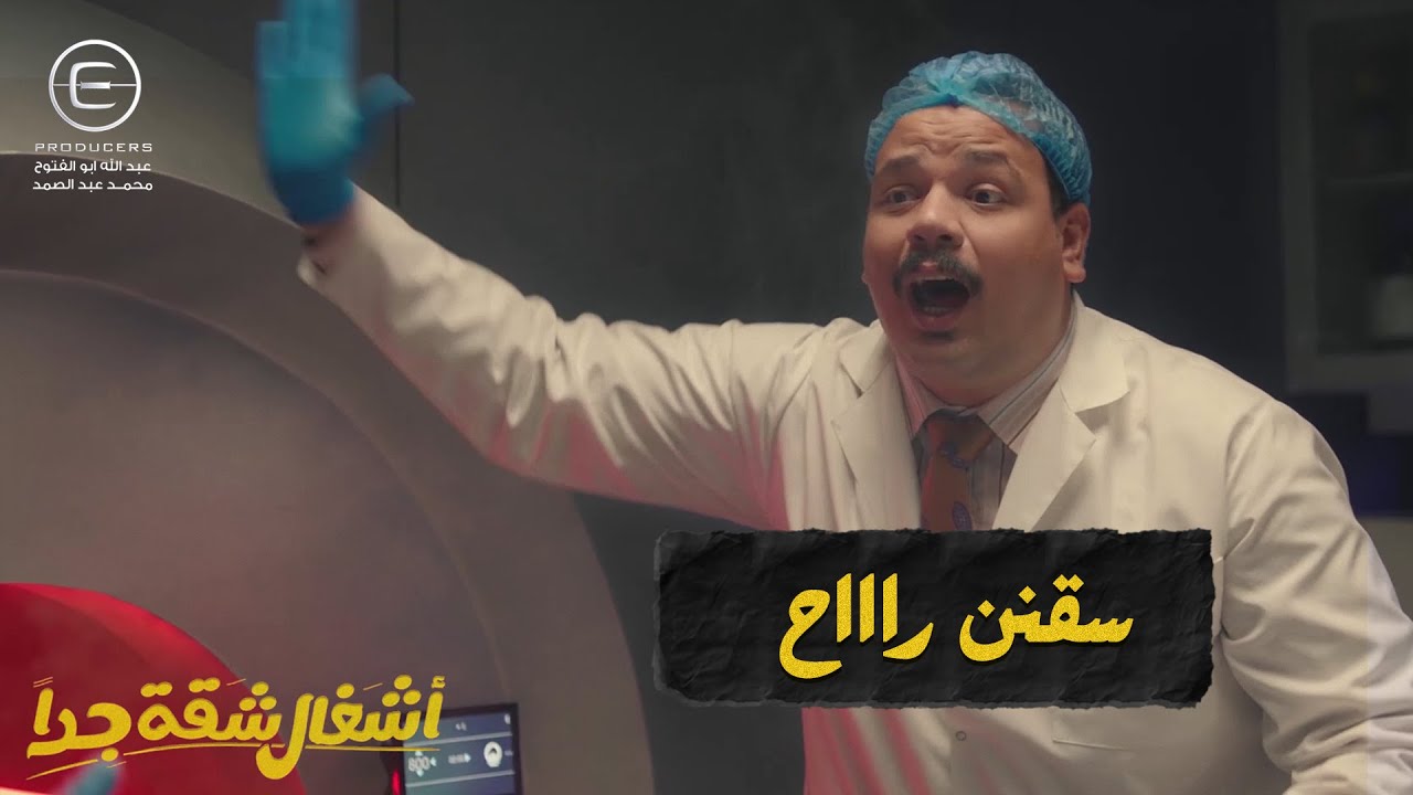 سقنن رع تتعرض لسرقة في حكاية مثيرة 😱