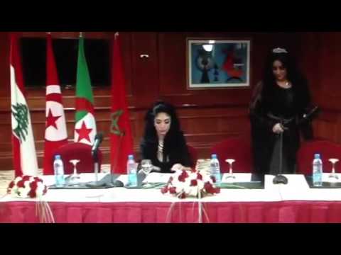 Miss Arab Maghreb 2013 Beauty Contest