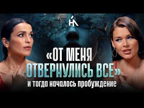 ОНИ теряют контроль над нами. Пробуждение женщин уже началось | Сати Казанова
