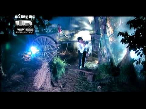 Prom Tang Ah'lai (Karaoke)