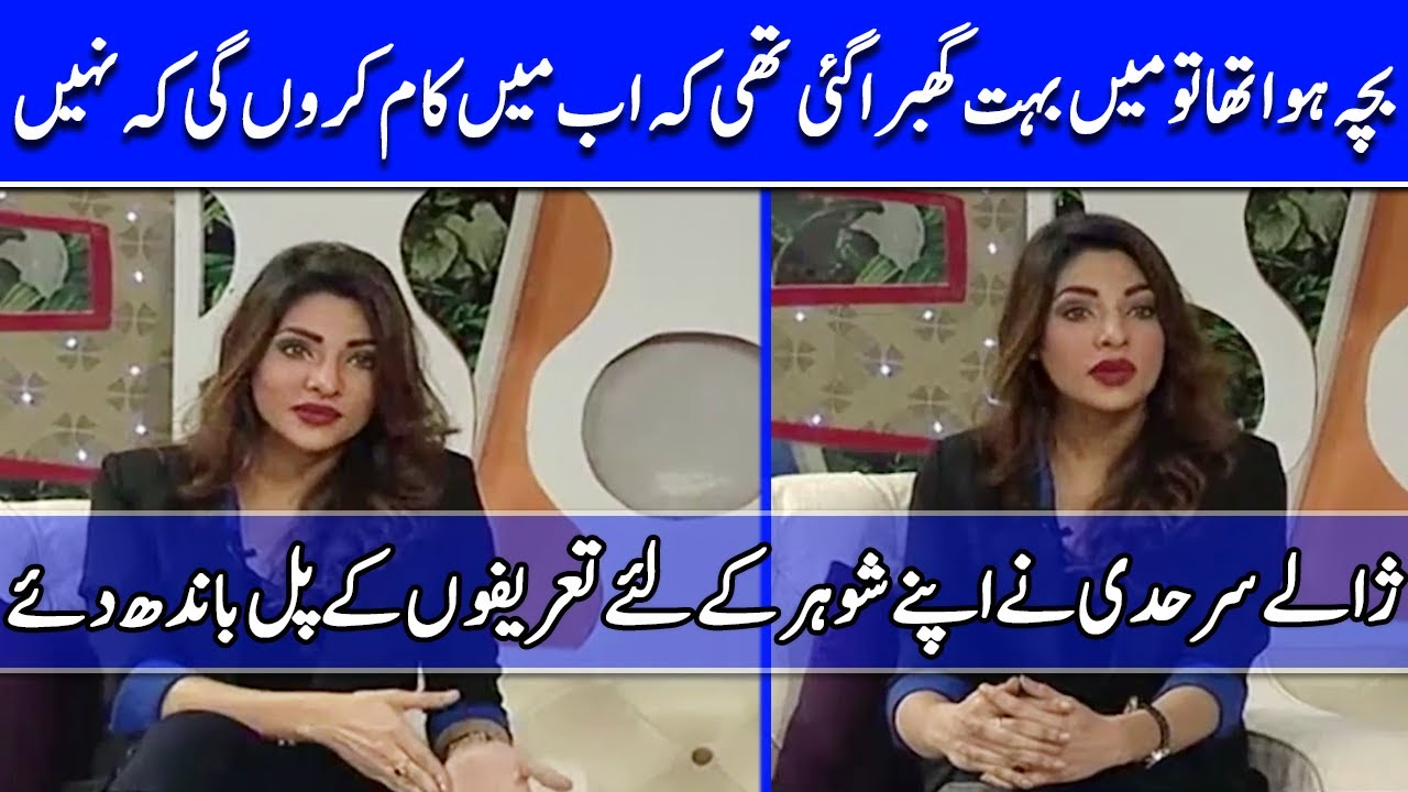 Zhalay Sarhadi on Balancing Career & Motherhood 👶