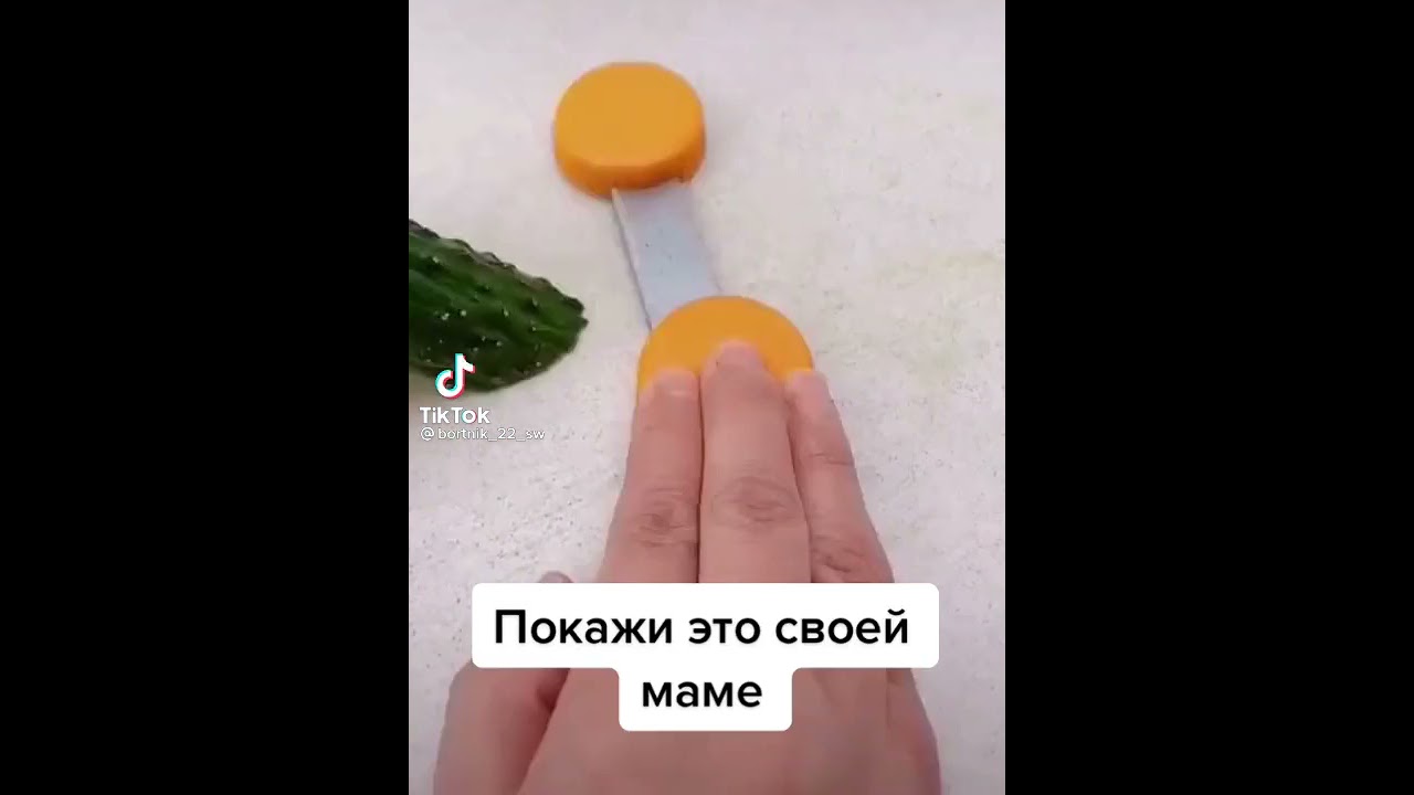 Лайфхак для хозяйственных дел 🧹