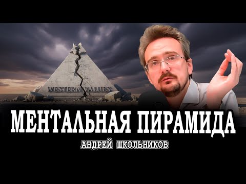 Ловушка затягивания, или Как правильно поддерживать иллюзии Европы | Андрей Школьников