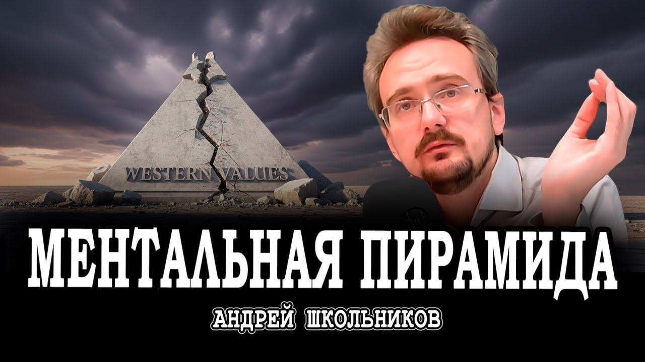 Ловушка затягивания: как Европа поддерживает иллюзии и риски для Запада 🌍