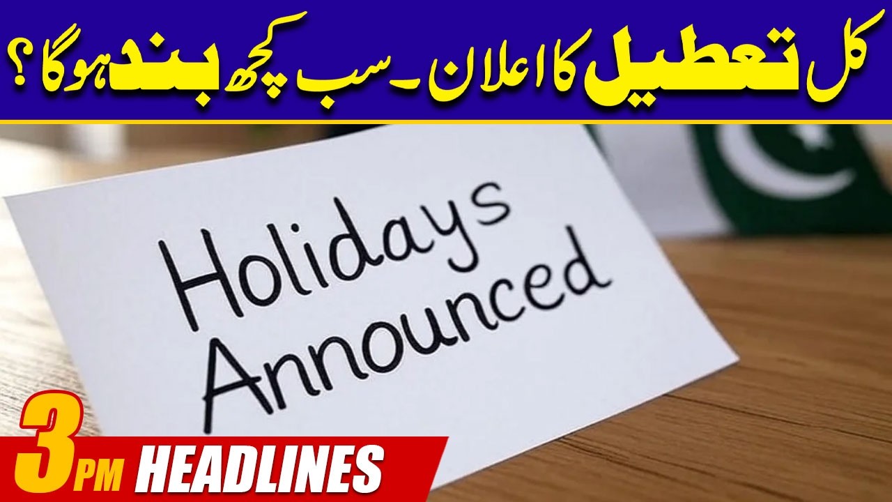 City 42: Holiday Announced? | News Headlines 27 March 2026