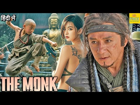 THE MONK - Full Hindi Dubbed Movie 2025 | New Hollywood Chinese Action Thriller Film | Superhit