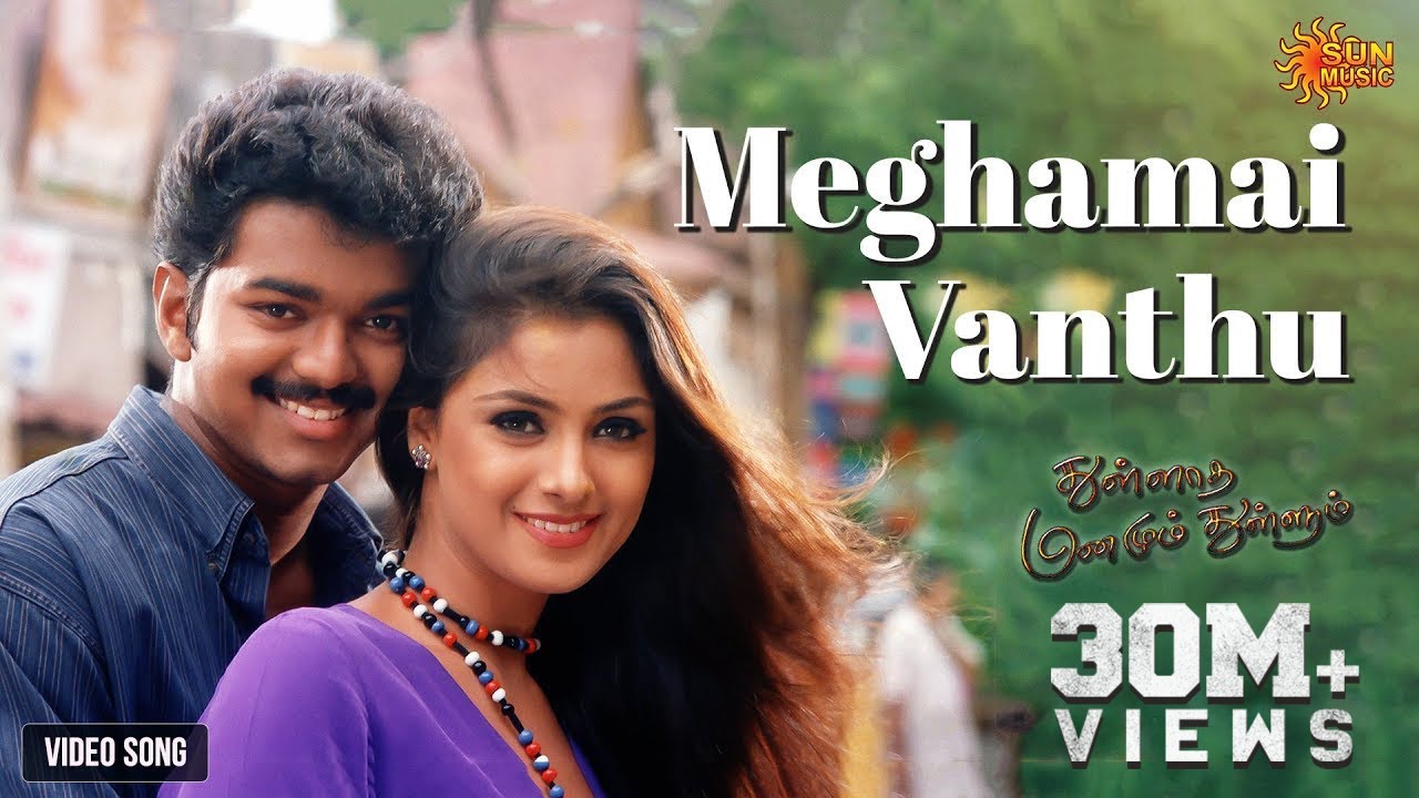 Meghamai Vanthu Pogiren - Thullatha Manamum Thullum Song 🎶