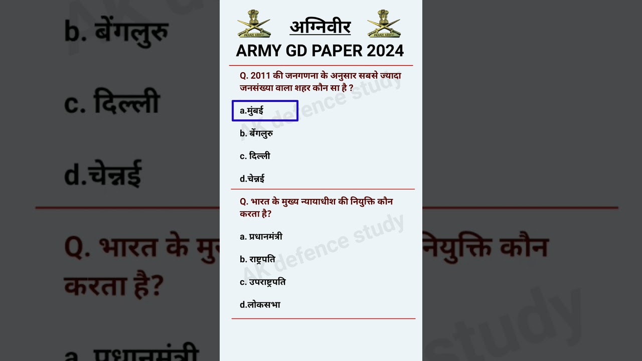 Agniveer Army GD Paper 2024: Important Questions