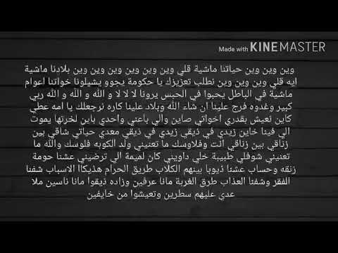 #samara allo parole lyrics