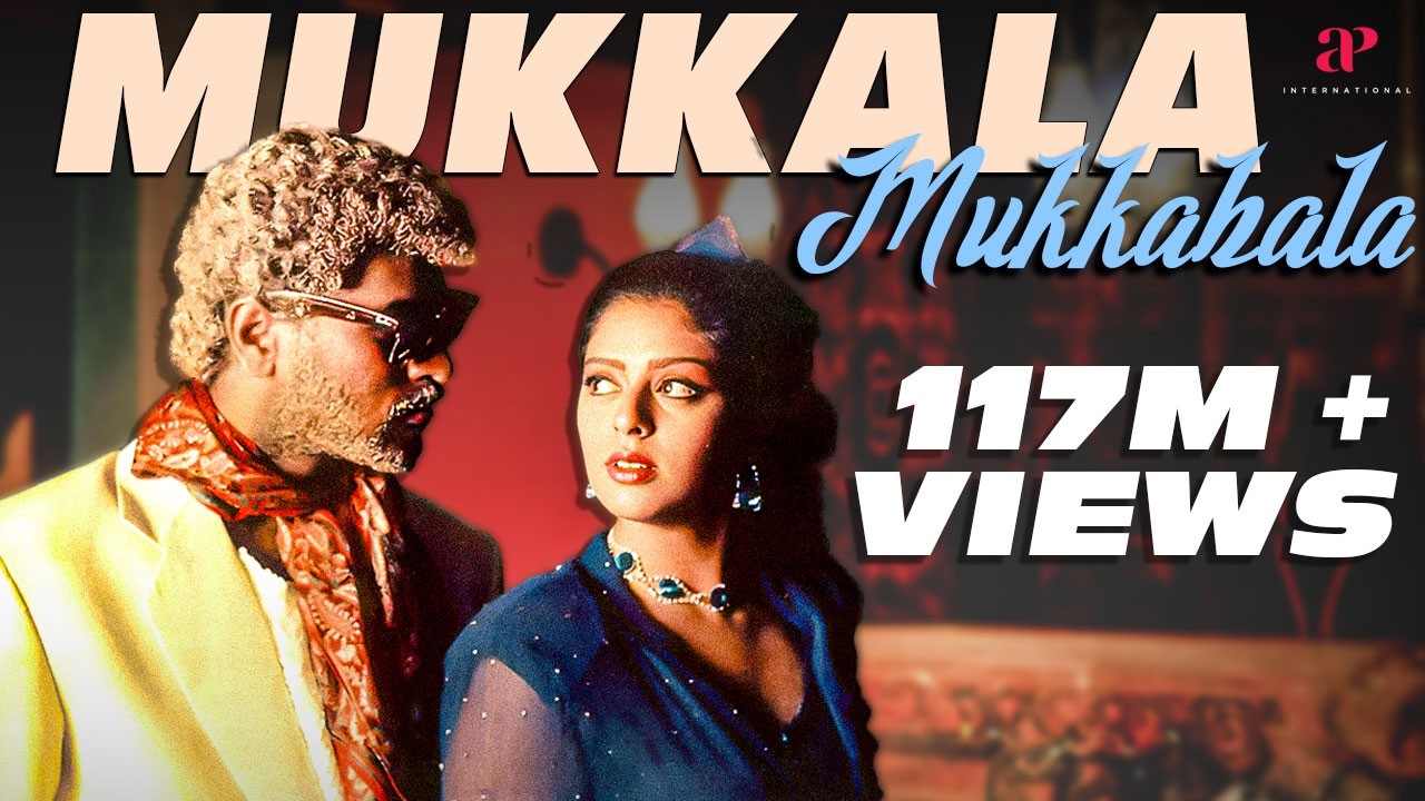 Mukkala Mukkabala Video Song | Kadhalan Movie Songs | Prabhudeva | Nagma | AR Rahman