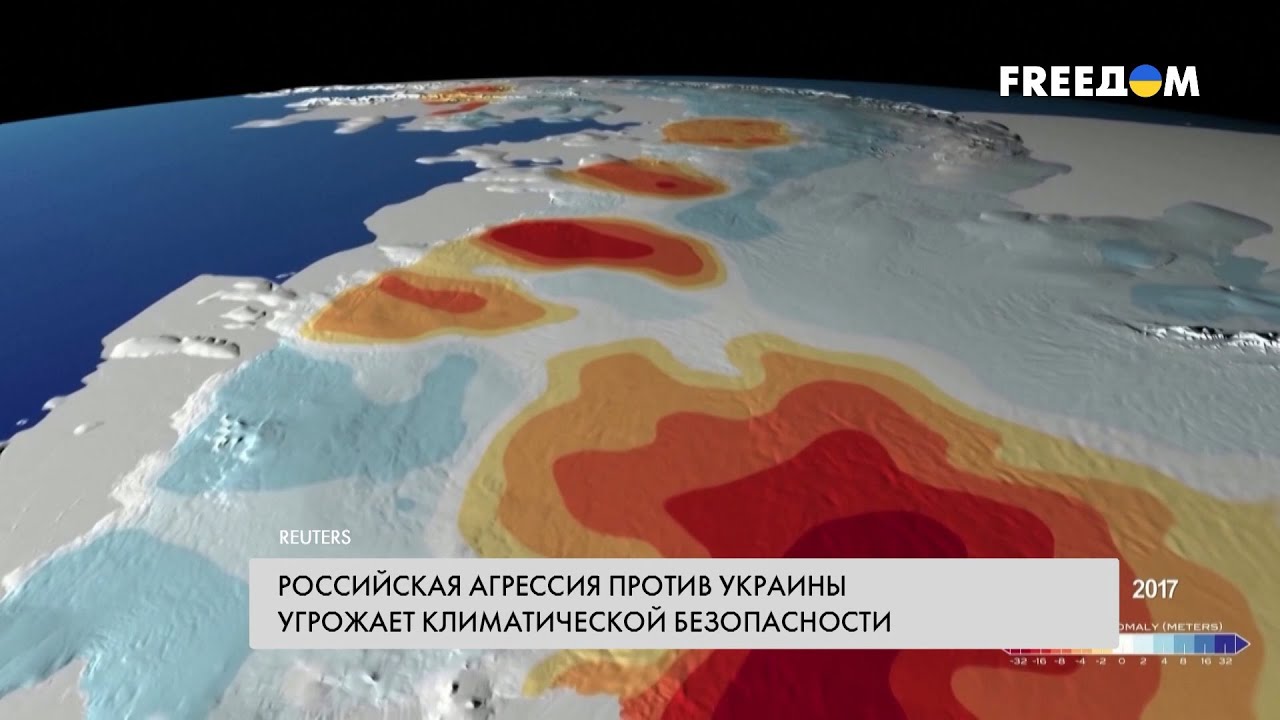Как российская агрессия против Украины влияет на климат 🌍
