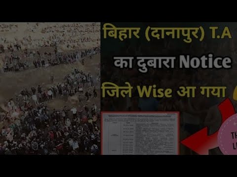 TA Army Bharti 2024 Notification Released 🚩