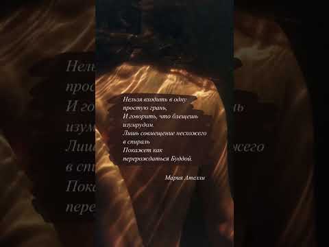#литература #стихи #стих #поэзия #лирика #отношения #любовнаялирика
