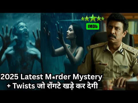 Mysterious X-Ray Experiment Goes Horrìbly Wrong⁉️⚠️💥🤯 | South Movie Explained in Hindi