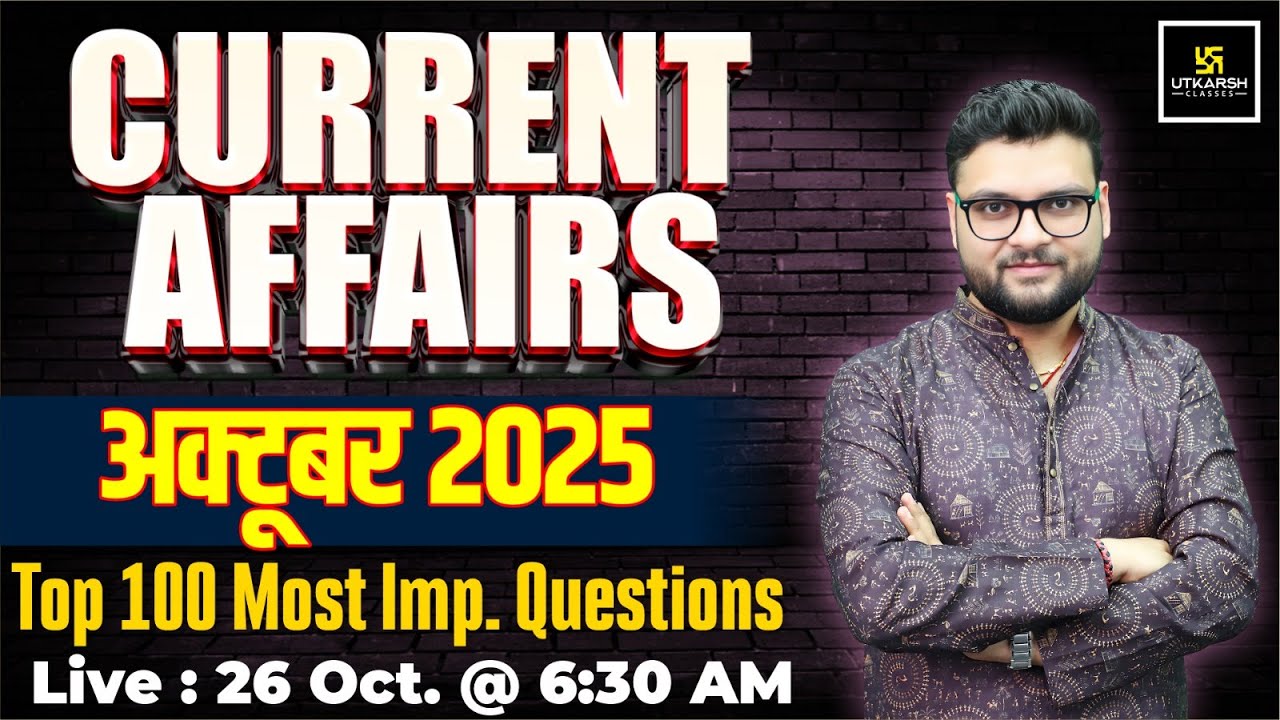 October 2025 Current Affairs: Top 100 Essential Questions for Success with Kumar Gaurav Sir