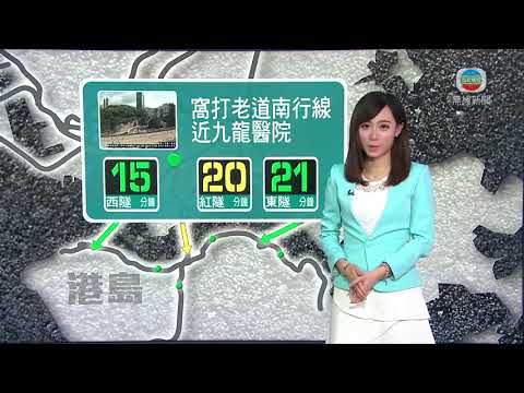 6月3日 交通消息(二)