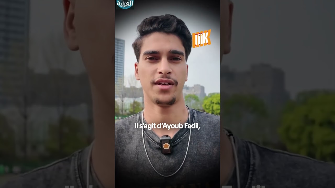 🇨🇳 En chine dans la ville d’Hangzouz, un jeune marocain sauve une femme de la noyade.