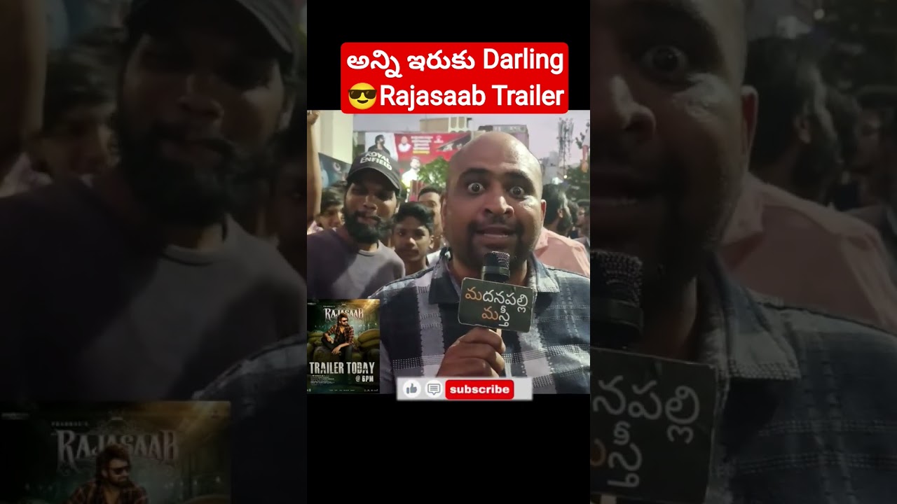 Rajasaab Trailer Public Talk| Rajasaab Trailer Review | Prabhas | Thaman | Madanapalli Masthi