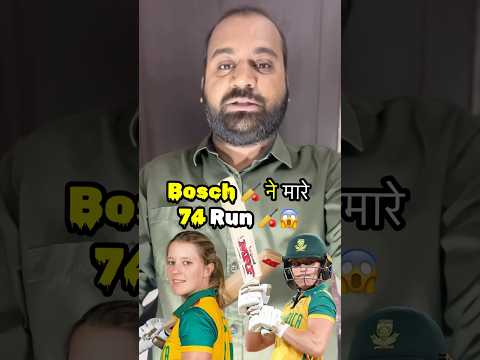 AUS-W vs SA-W | 1st Semi-Final | Highlights | Anneke Bosch 74* | South Africa reaches final #shorts