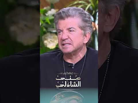 مين عصبي أكتر؟😂 لعبة جورجينا ولا وليد ؟