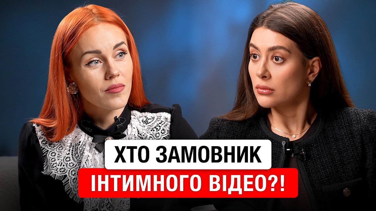 Після зливу відео: Олена Тополі про змову 🤔