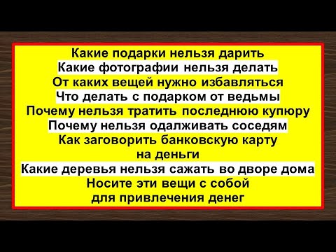 Эзотерика для Тебя: народные приметы и традиции 21.04.23
