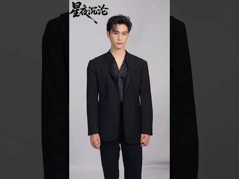 Steylis's latest drama is very cool #chensi #沉思 #cdrama #dramachinaromantis #chensihan