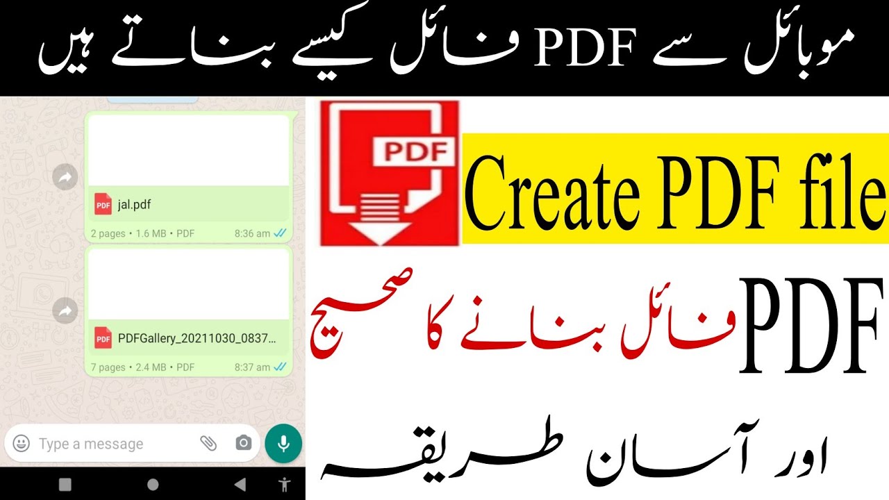 Easy Guide: Create and Manage PDF Files on Your Mobile 📱
