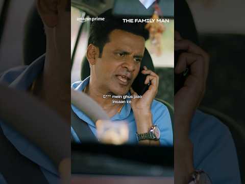 Just 52 Seconds Of Them Being Hilarious 😂 | The Family Man | Manoj Bajpayee | #primevideoindia