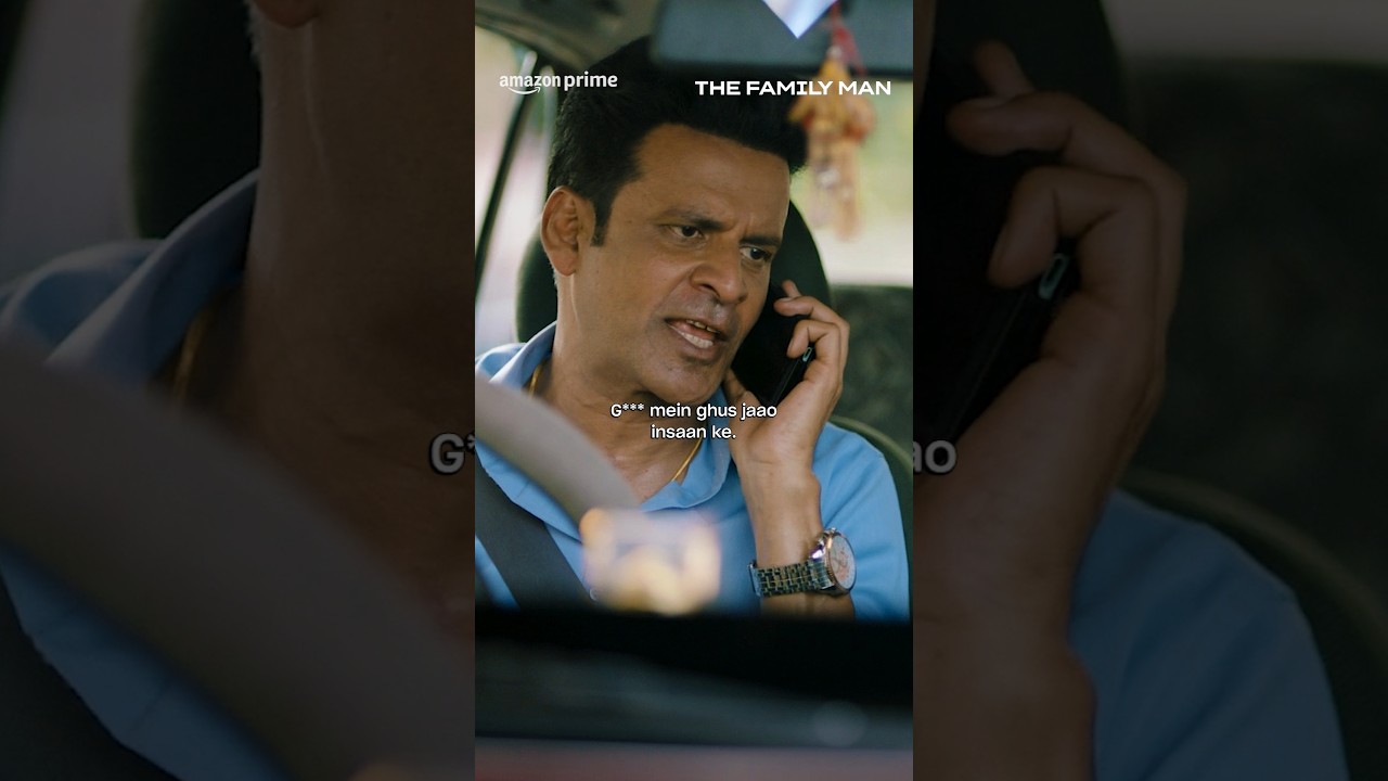 Watch Manoj Bajpayee's Hilarious 52-Second Comedy Moment! 😂 | The Family Man on Prime Video
