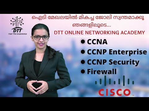 Networking Courses In Malayalam || DTT Online Networking Academy