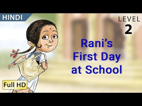 स्कूल का पहला दिन Learn Hindi with subtitles - Story for Children "BookBox.com"