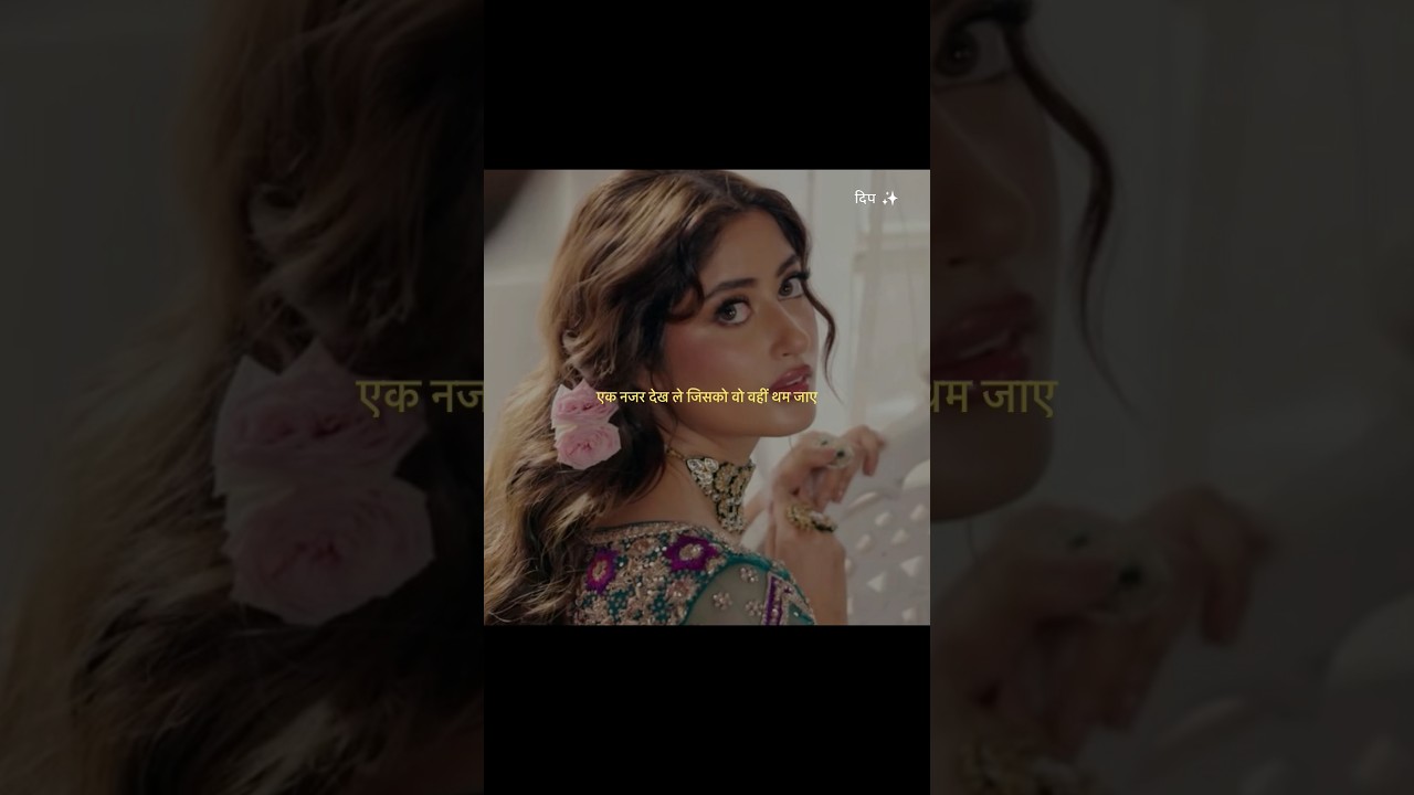 Wadiye Ishq Se Aaya Hai Mera Shahzada ๐น