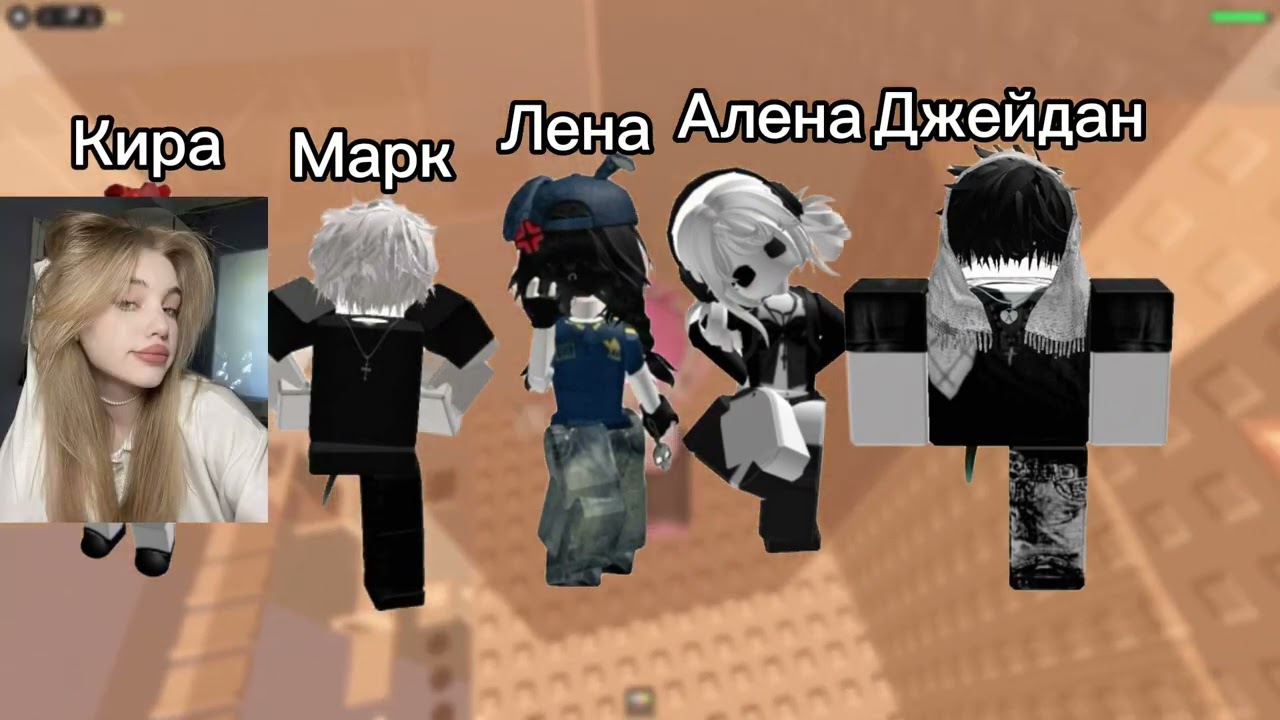 Удивительная история Roblox и звука от Кристины Пружинки 🎮