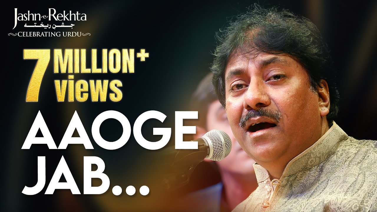Ustad Rashid Khan | Aaoge Jab Tum | Full Live Performance | Jashn-e-Rekhta