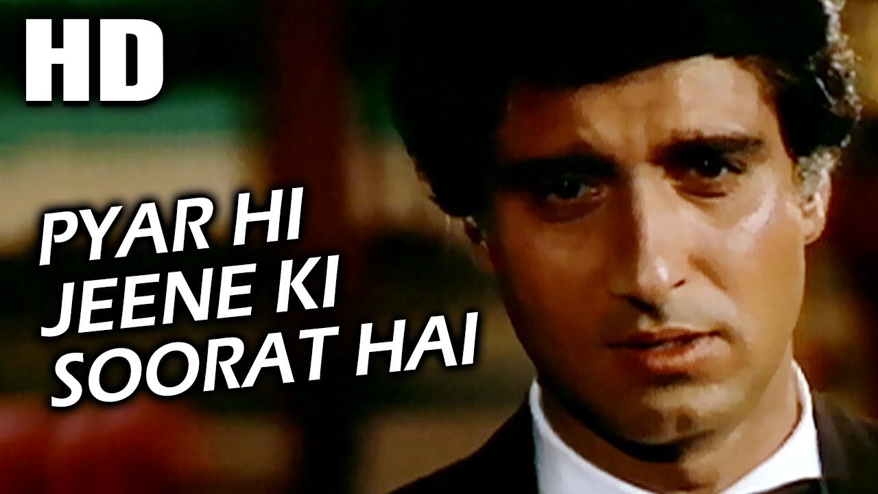 Pyar Hi Jeene Ki Soorat Hai | Armaan (1981) 🎶