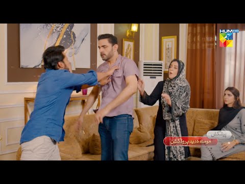 Laadli Episode 81 Promo - Tonight at 7:00 PM Only on HUM TV