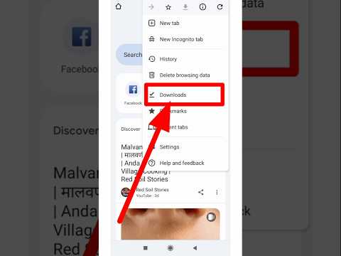 Download Kiya Hua App Install Nahi Ho Raha Hai? | Chrome App Installing Problem Fix 2025