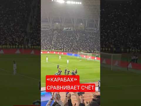 4-й тур Лиги Чемпионов: «Карабах» сравнивает счёт в матче с «Челси»