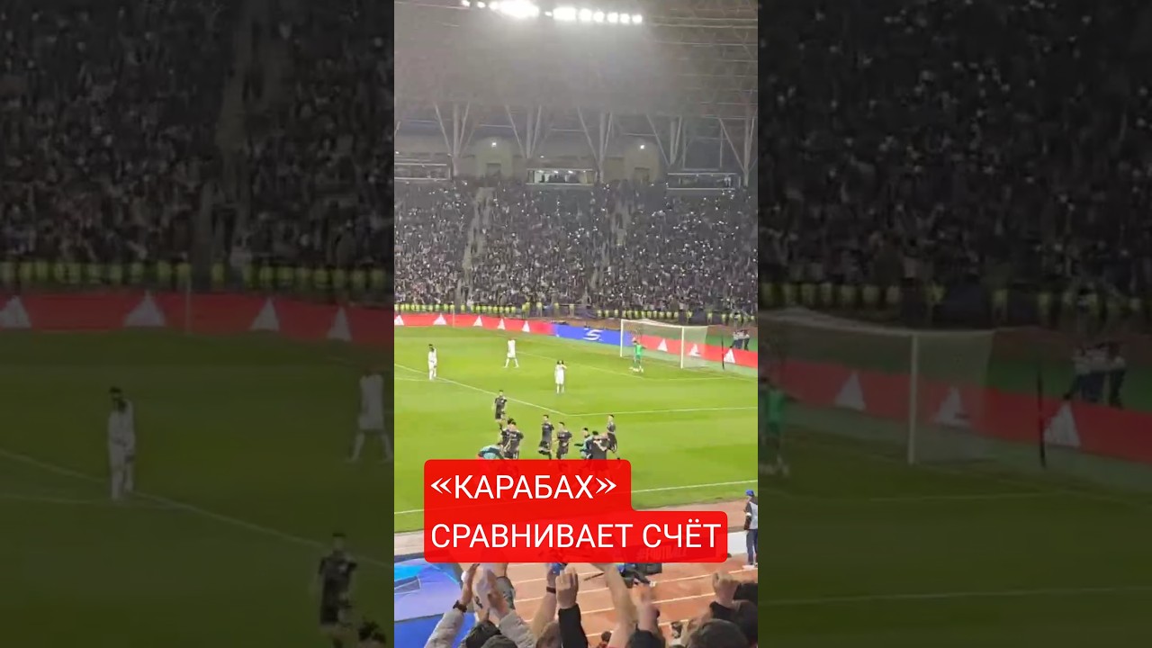 4-й тур Лиги Чемпионов: «Карабах» сравнивает счёт с «Челси»