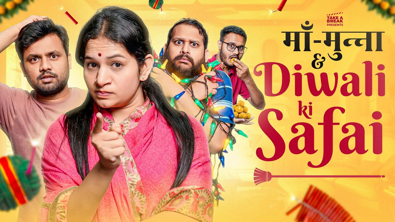 Maa Munna & Diwali Safai | Take A Break 🧹