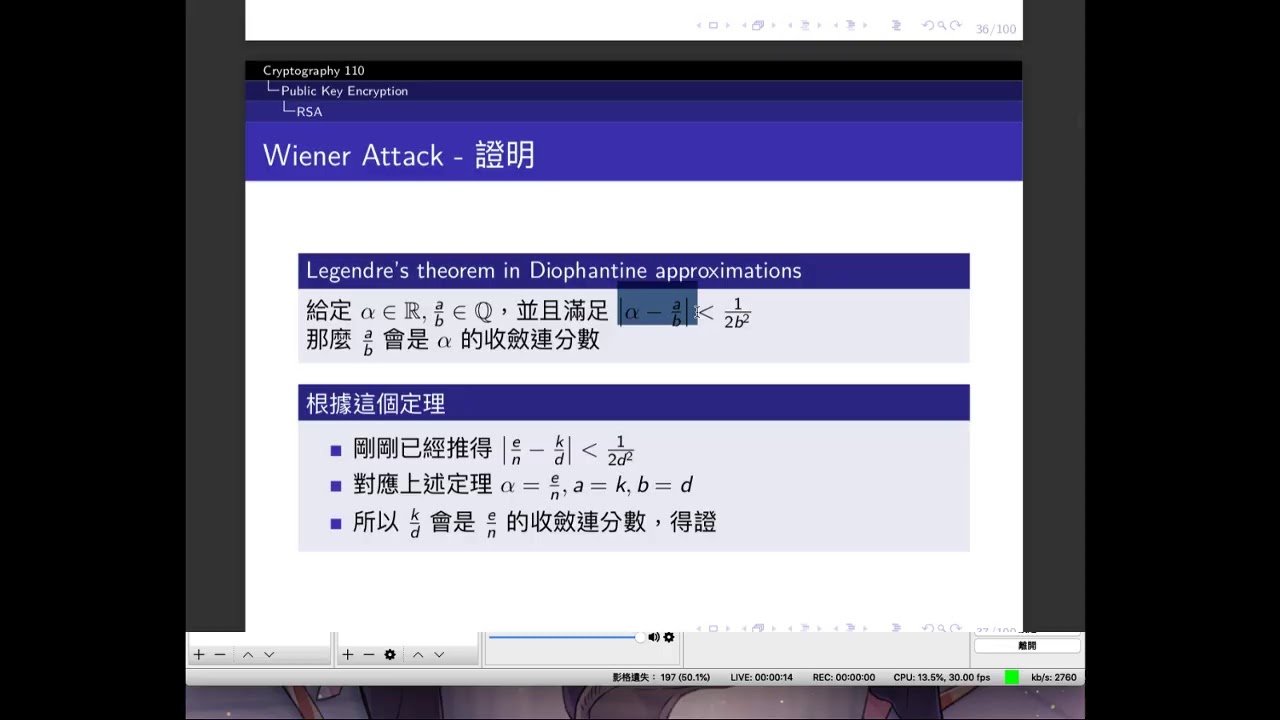Cryptography 110: Understanding Attacks on Public Key Encryption & Digital Signatures 🔐