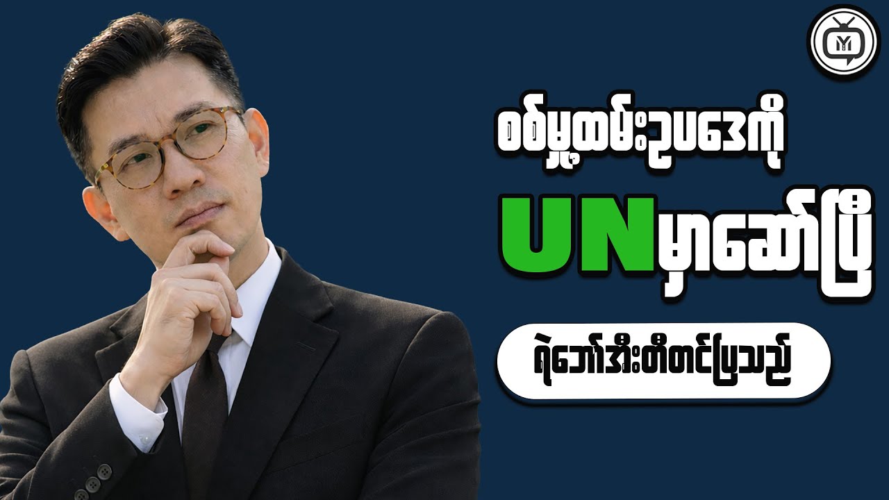 How Strategic Thinking Shapes Financial Success